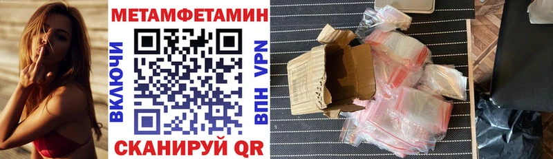 Amphetamine Розовый Таштагол