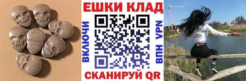 Ecstasy диски  магазин продажи наркотиков  Таштагол 