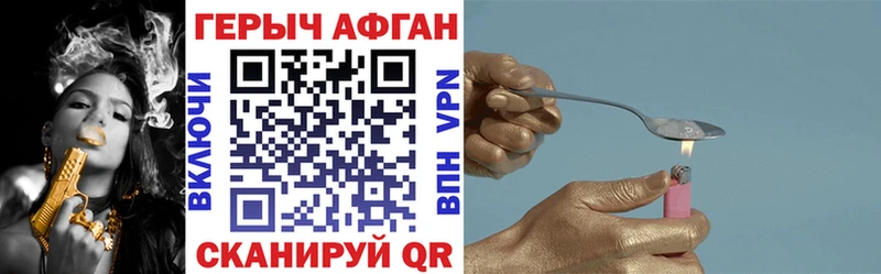 ГЕРОИН гречка  Таштагол 