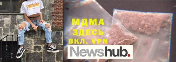 крисы Абинск