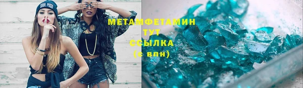 крисы Абинск
