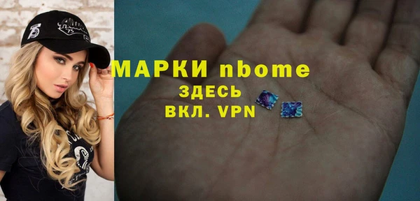 крисы Абинск