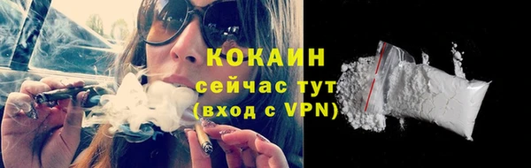 крисы Абинск