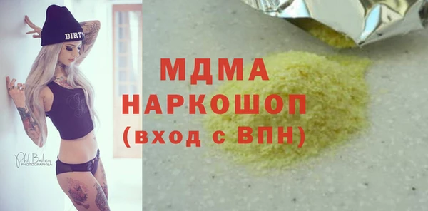 СК Абдулино