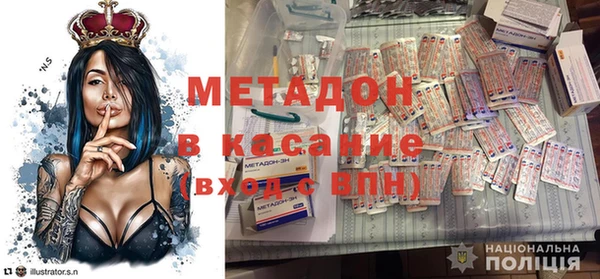 мдпв Абаза