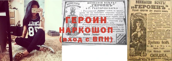 крисы Абинск