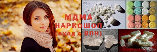 мдпв Абаза