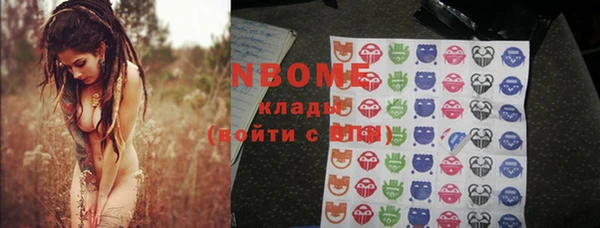 крисы Абинск