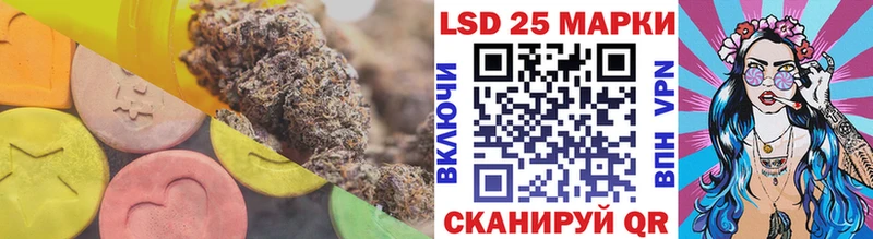 купить  сайты  Таштагол  Лсд 25 экстази кислота 