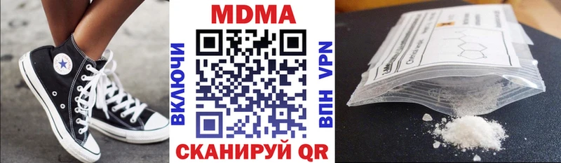 МДМА VHQ  что такое   Таштагол 