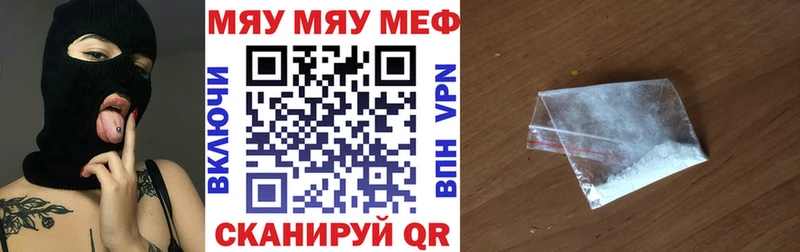 площадка клад  Таштагол  Меф 4 MMC  наркотики 
