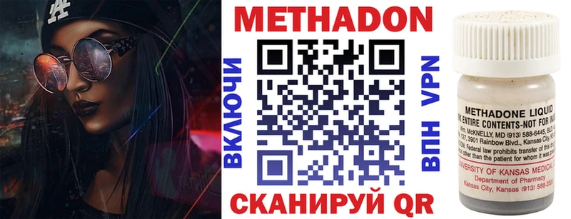 купить наркотики сайты  ссылка на мегу ссылки  Метадон белоснежный  Таштагол 