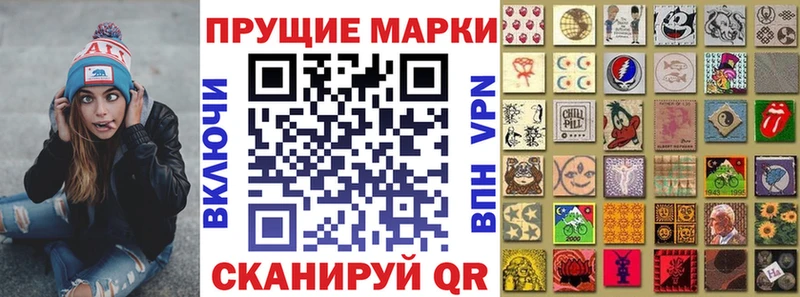 купить наркотик  Таштагол  Марки 25I-NBOMe 1,8мг 