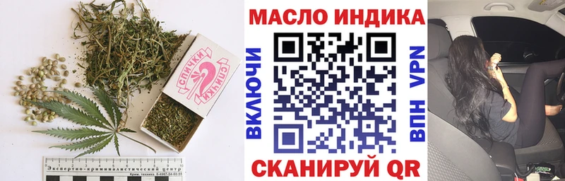 наркотики  hydra ONION  Дистиллят ТГК концентрат  Таштагол 